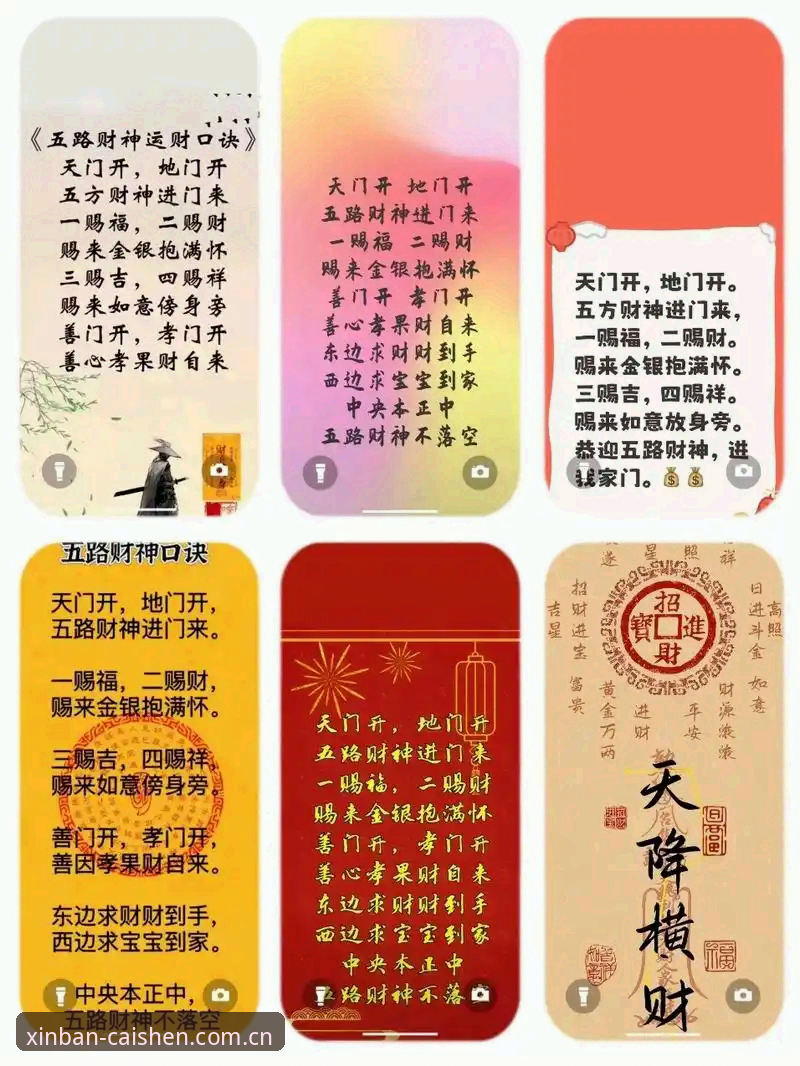 财神到怎么登录 资深用户亲测:财神到怎么登录最省心?这4个步骤让你少走弯路