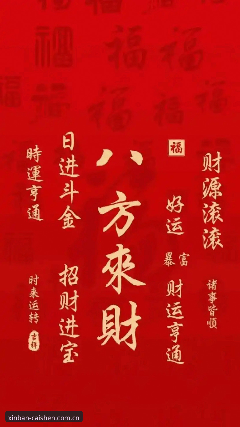 财神到在线娱乐平台2026全新版实用评测：下载、注册与安全防护全指南