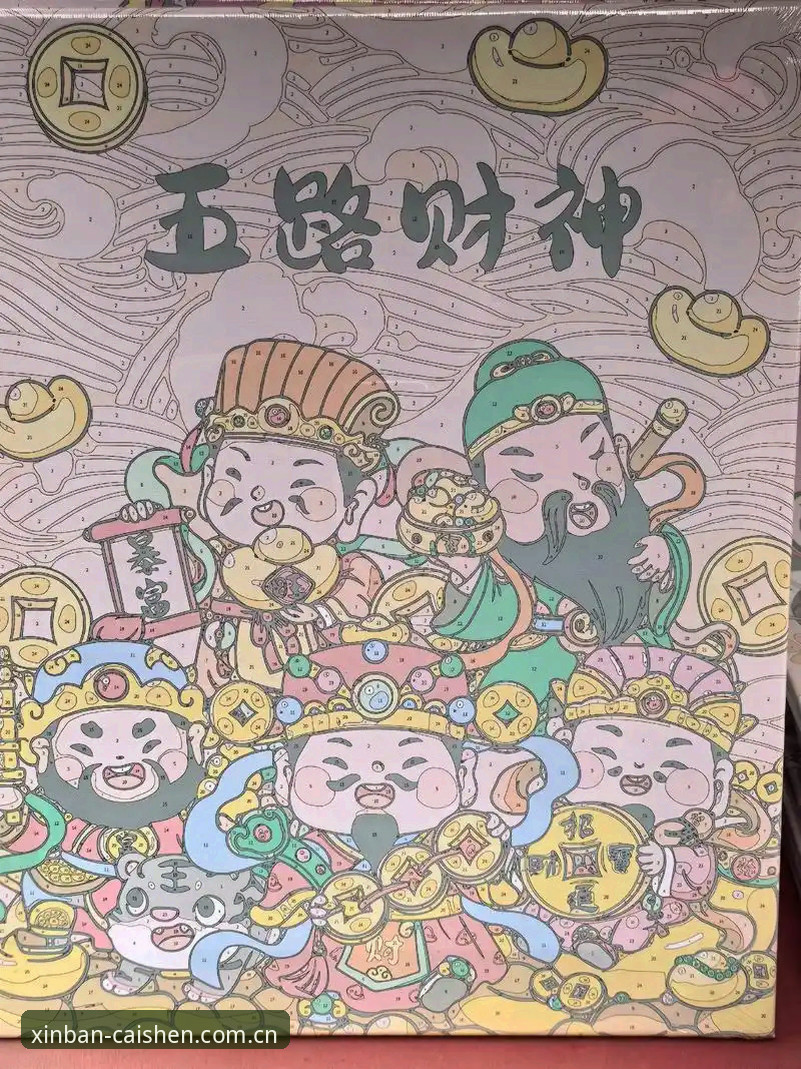 财神到全新版登录对比 财神到平台新手教程:从世界杯警力变化看赛事安保新动态