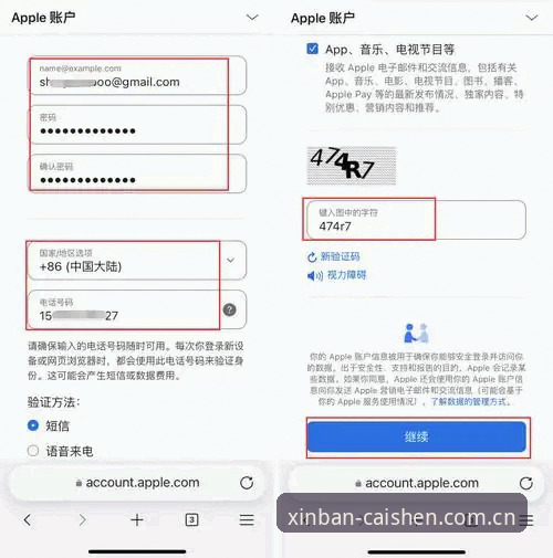 财神到官网注册地址功能详解 财神到官网注册地址功能详解:3大核心模块与5步操作指南